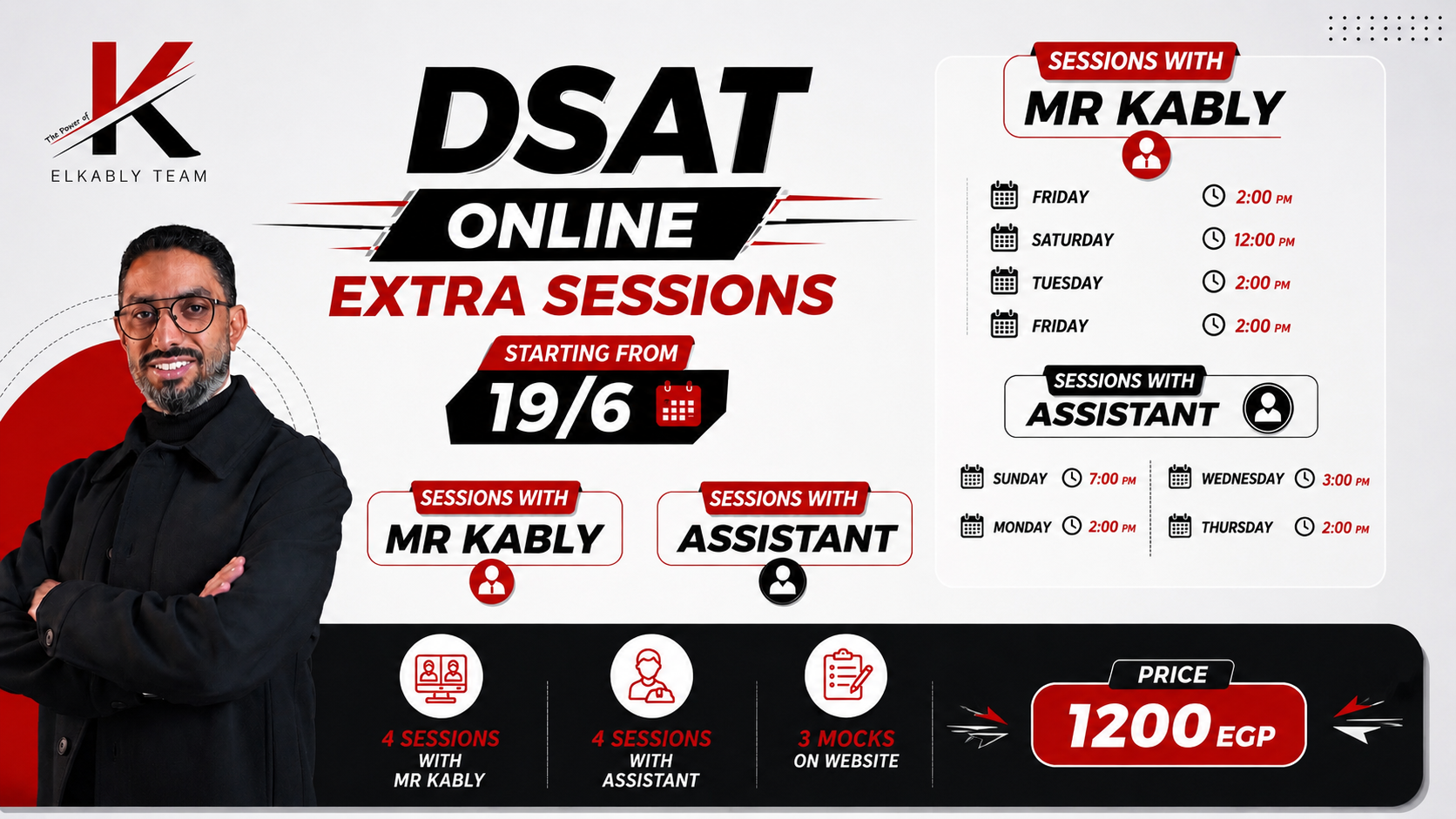 DSAT Advanced Revision - Trial June 2026